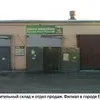 ищем производителя куриного мяса в Челябинске 2